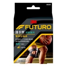 FUTURO雙帶型護膝 09195