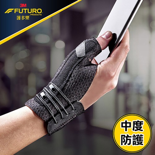 3M FUTURO 護多樂 醫療級-拉繩式拇指支撐型護腕